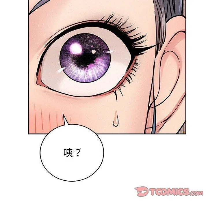 屋檐下的光 - 第69話 - page 69