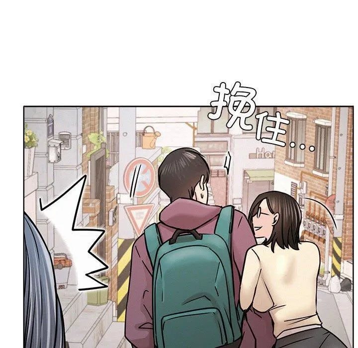 屋檐下的光 - 第69話 - page 70
