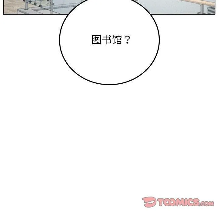 屋檐下的光 - 第69話 - page 81
