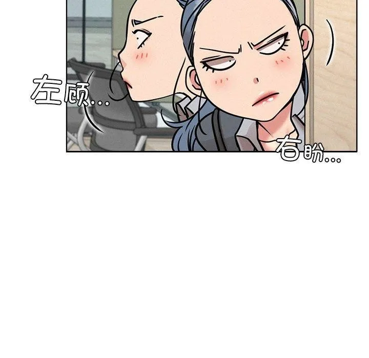 屋檐下的光 - 第69話 - page 83