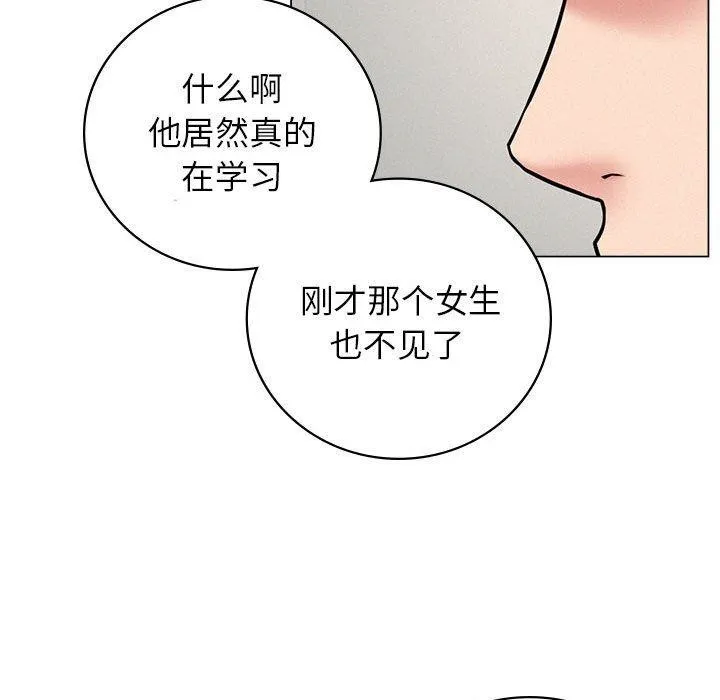 屋檐下的光 - 第69話 - page 86