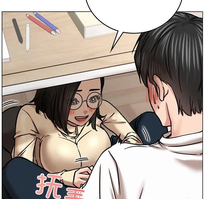 屋檐下的光 - 第69話 - page 94