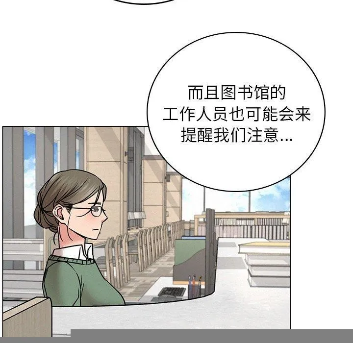 屋檐下的光 - 第69話 - page 102