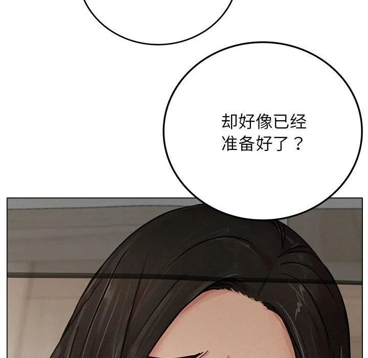 屋檐下的光 - 第69話 - page 108