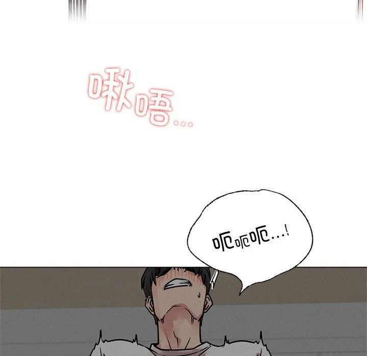 屋檐下的光 - 第69話 - page 113