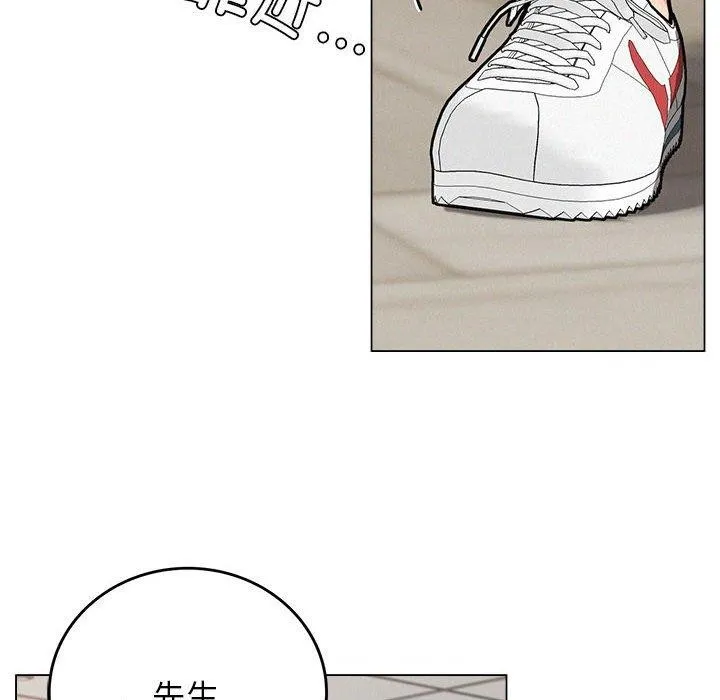 屋檐下的光 - 第69話 - page 118