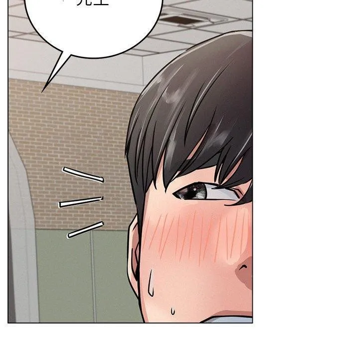 屋檐下的光 - 第69話 - page 119