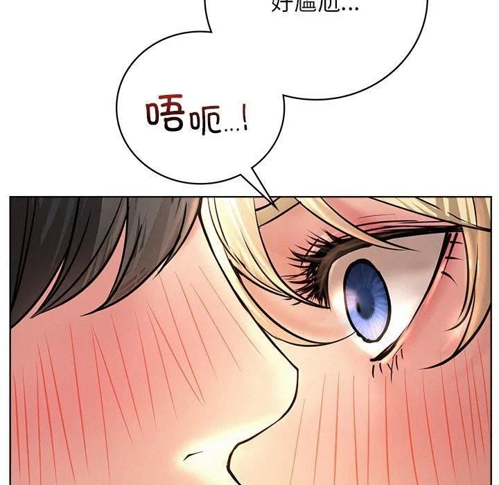屋檐下的光 - 第47話 - page 32