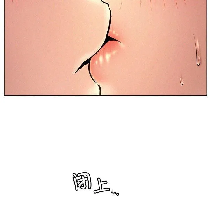 屋檐下的光 - 第47話 - page 33