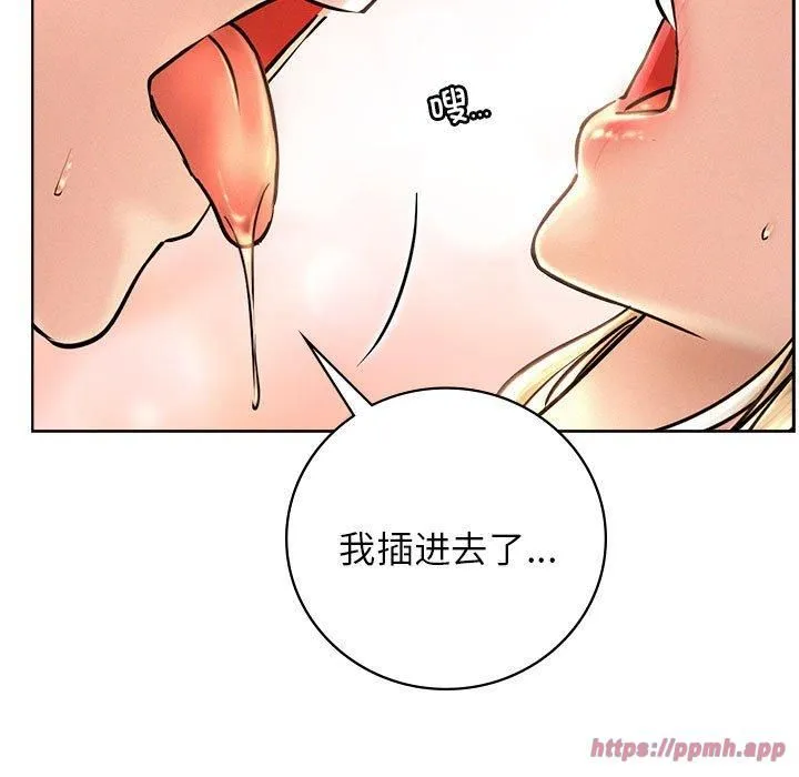 屋檐下的光 - 第47話 - page 40