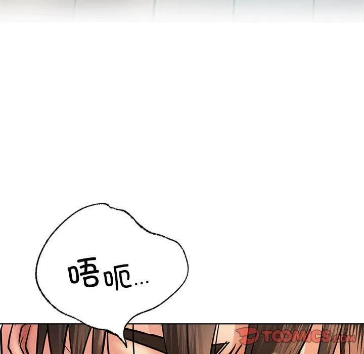 屋檐下的光 - 第47話 - page 57