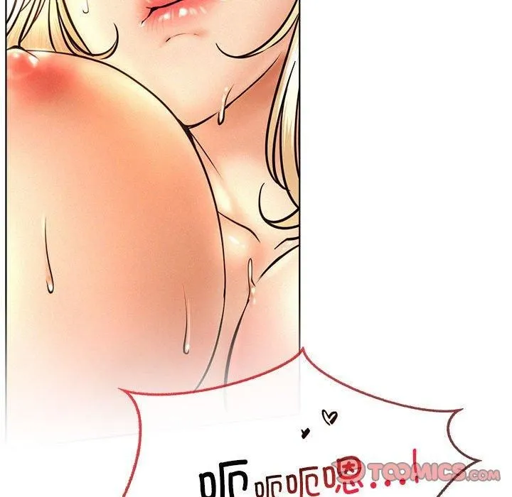 屋檐下的光 - 第47話 - page 66