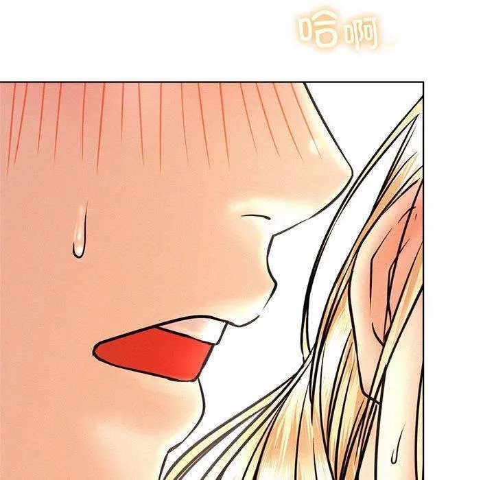 屋檐下的光 - 第47話 - page 74
