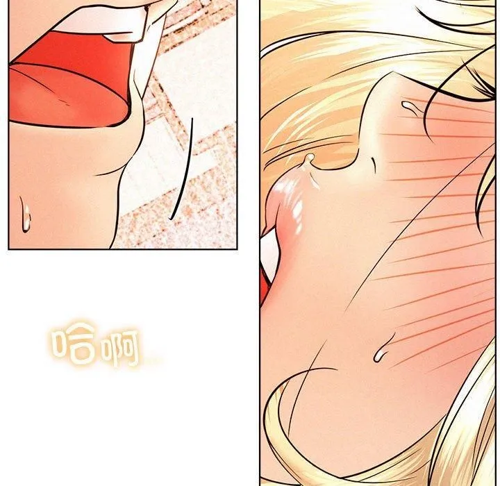 屋檐下的光 - 第47話 - page 98