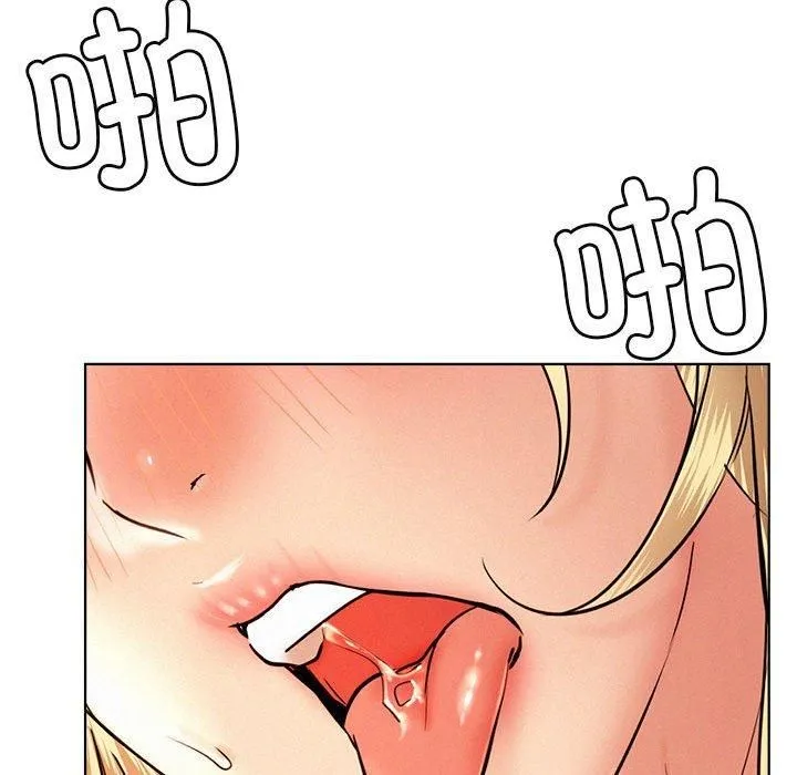 屋檐下的光 - 第47話 - page 103
