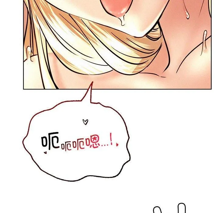 屋檐下的光 - 第47話 - page 104