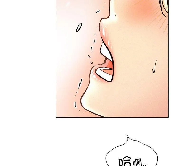 屋檐下的光 - 第47話 - page 115