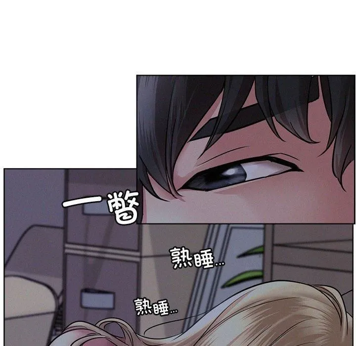 屋檐下的光 - 第47話 - page 127