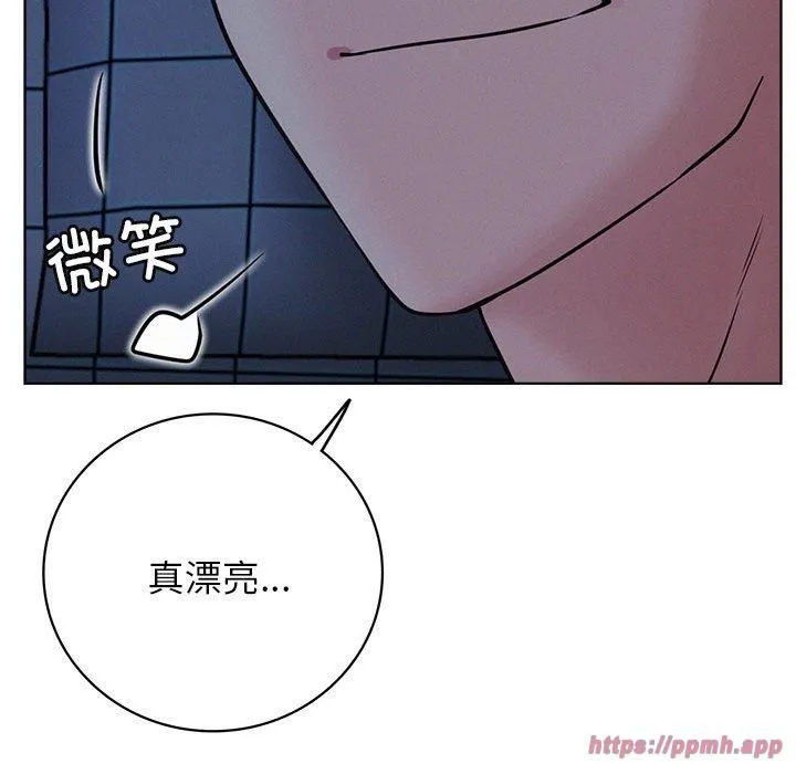 屋檐下的光 - 第47話 - page 130