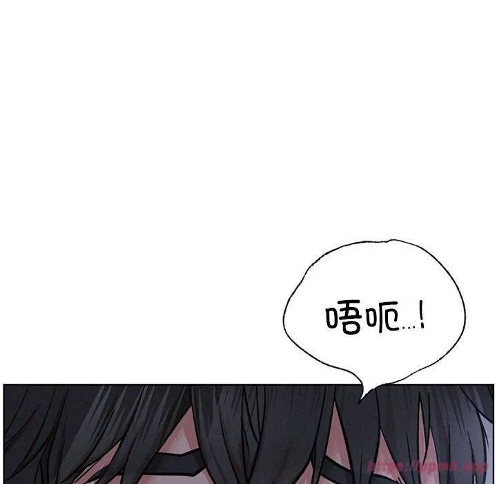 屋檐下的光 - 第47話 - page 150