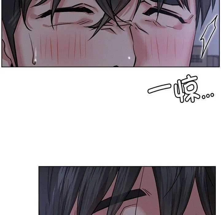 屋檐下的光 - 第47話 - page 151