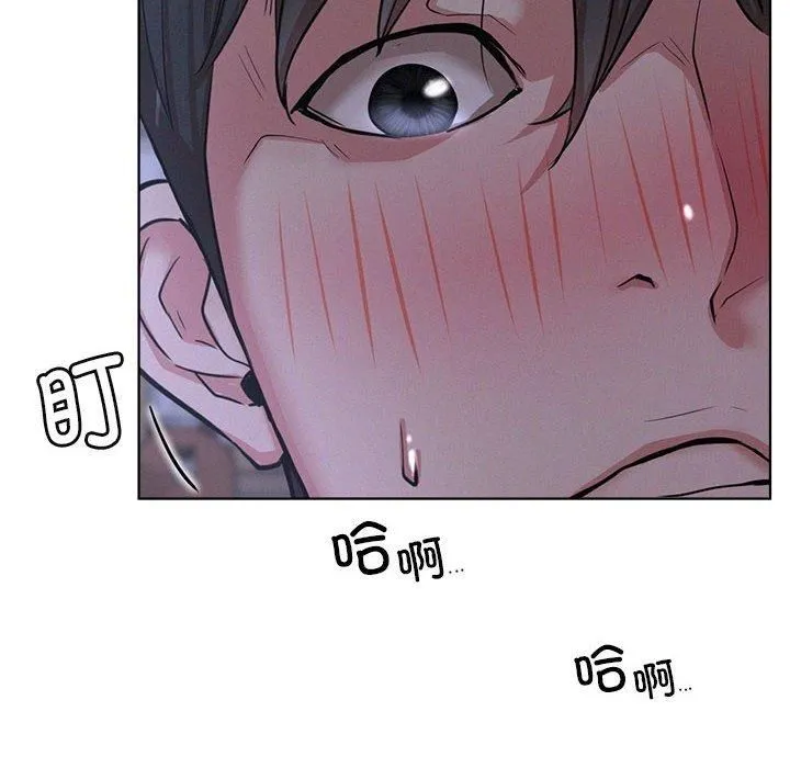 屋檐下的光 - 第47話 - page 152