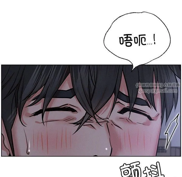 屋檐下的光 - 第48話 - page 9