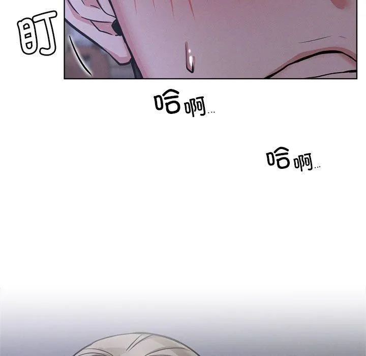 屋檐下的光 - 第48話 - page 11