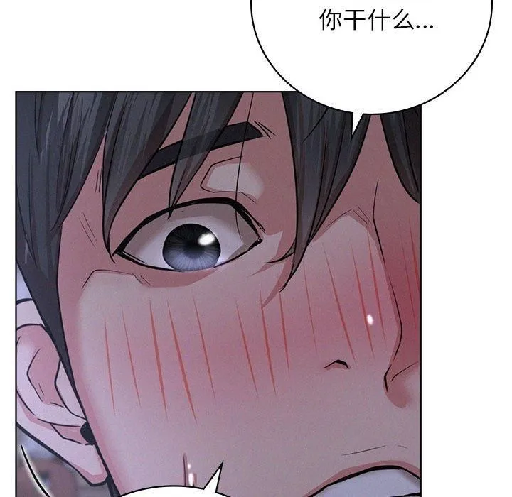 屋檐下的光 - 第48話 - page 23