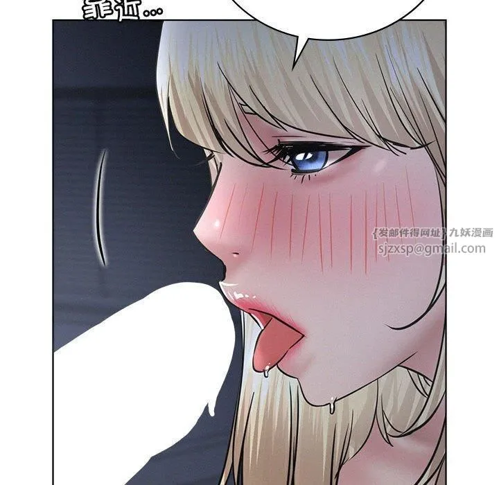 屋檐下的光 - 第48話 - page 28