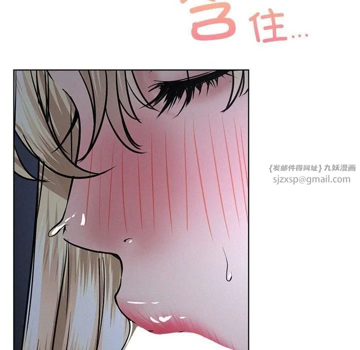 屋檐下的光 - 第48話 - page 35