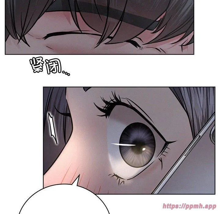 屋檐下的光 - 第48話 - page 40