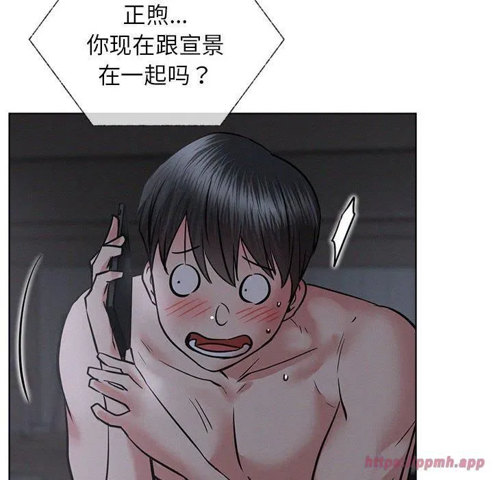 屋檐下的光 - 第48話 - page 50