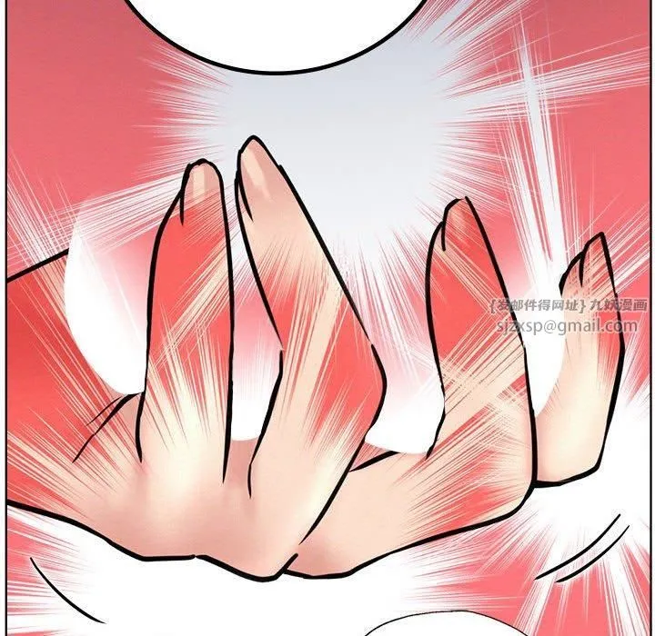 屋檐下的光 - 第48話 - page 72