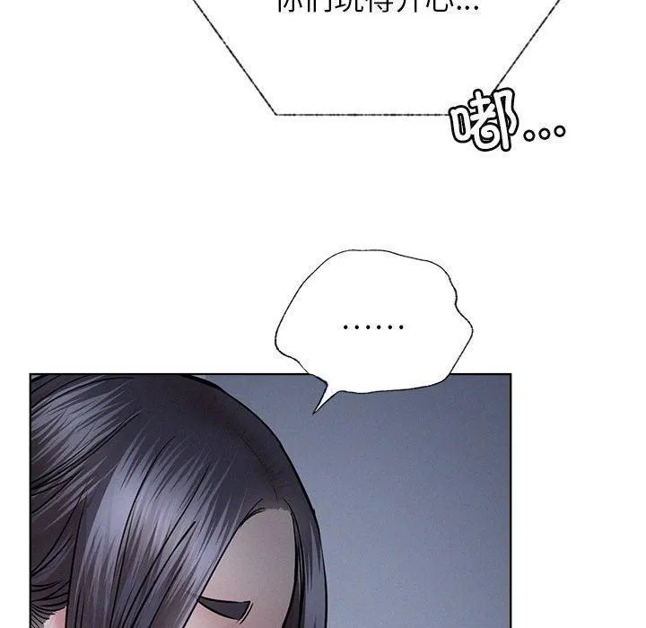 屋檐下的光 - 第48話 - page 74