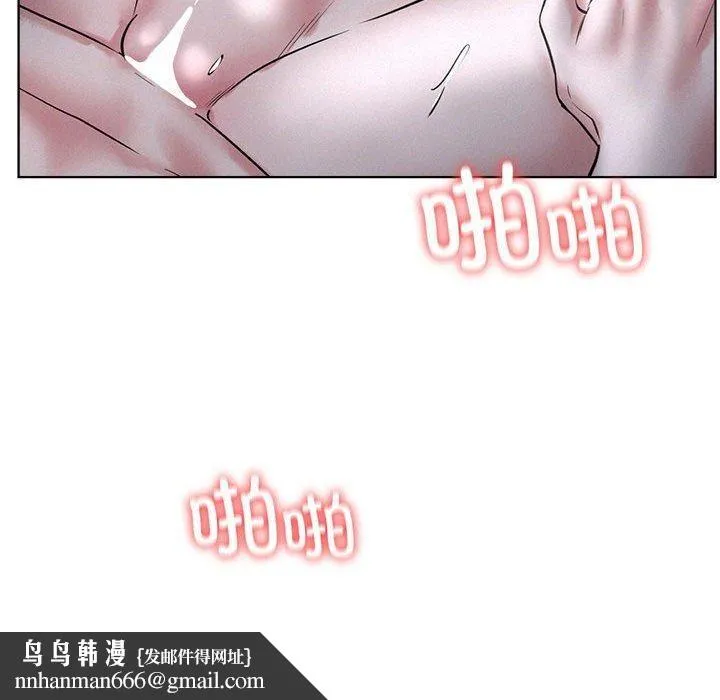 屋檐下的光 - 第48話 - page 85