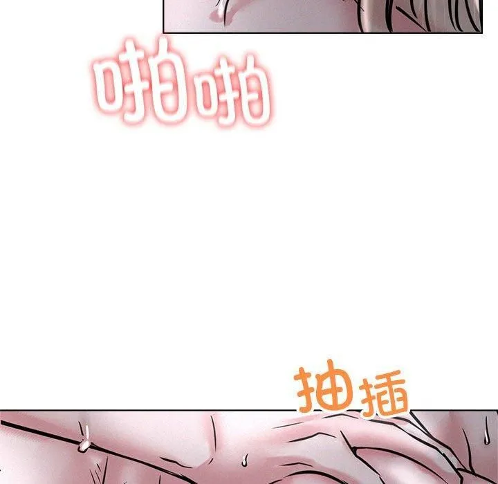 屋檐下的光 - 第48話 - page 92