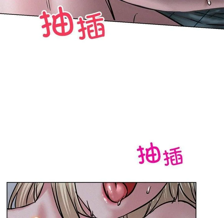屋檐下的光 - 第48話 - page 94