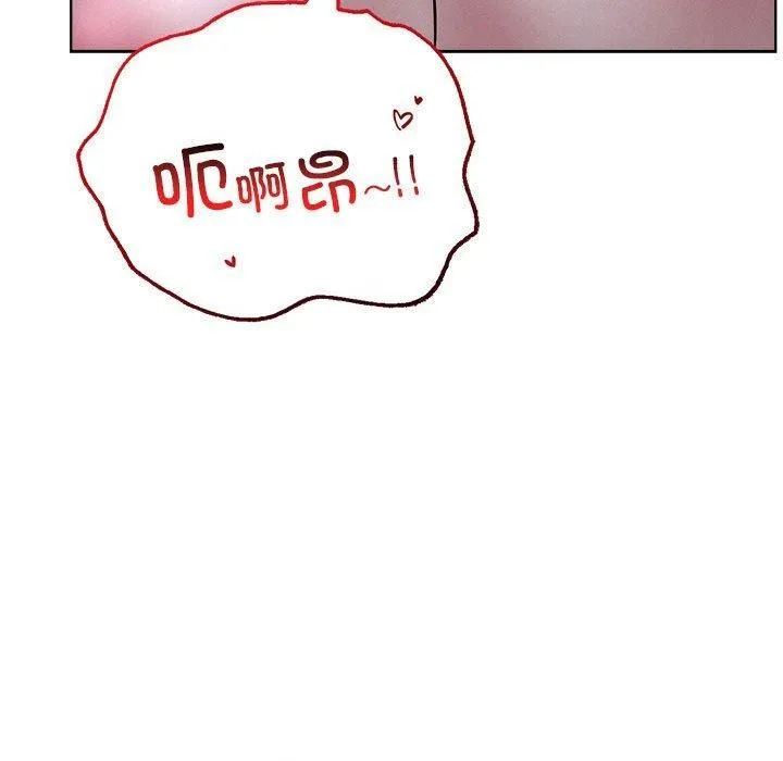 屋檐下的光 - 第48話 - page 98