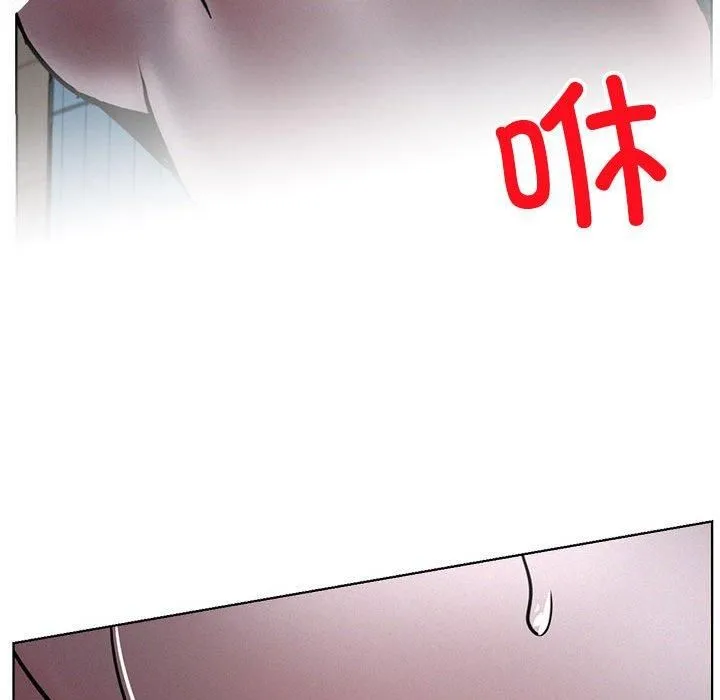 屋檐下的光 - 第48話 - page 101