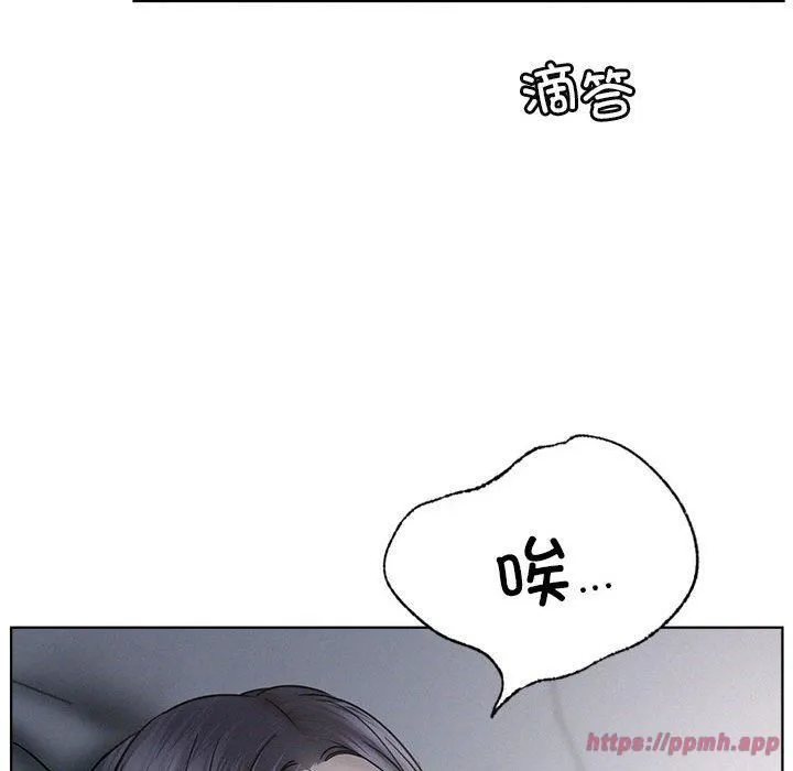 屋檐下的光 - 第48話 - page 110