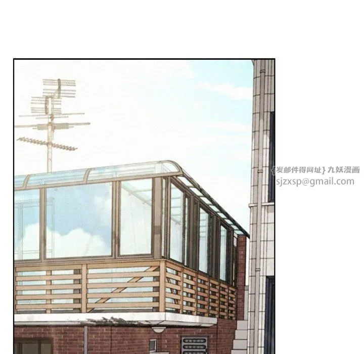 屋檐下的光 - 第48話 - page 122