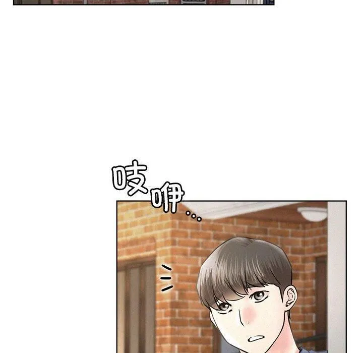 屋檐下的光 - 第48話 - page 123