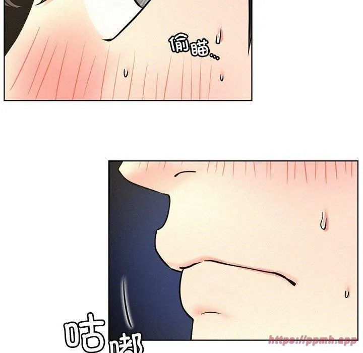 屋檐下的光 - 第48話 - page 150