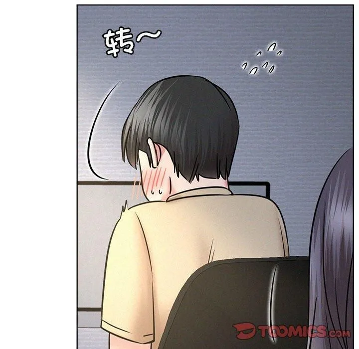 屋檐下的光 - 第48話 - page 156