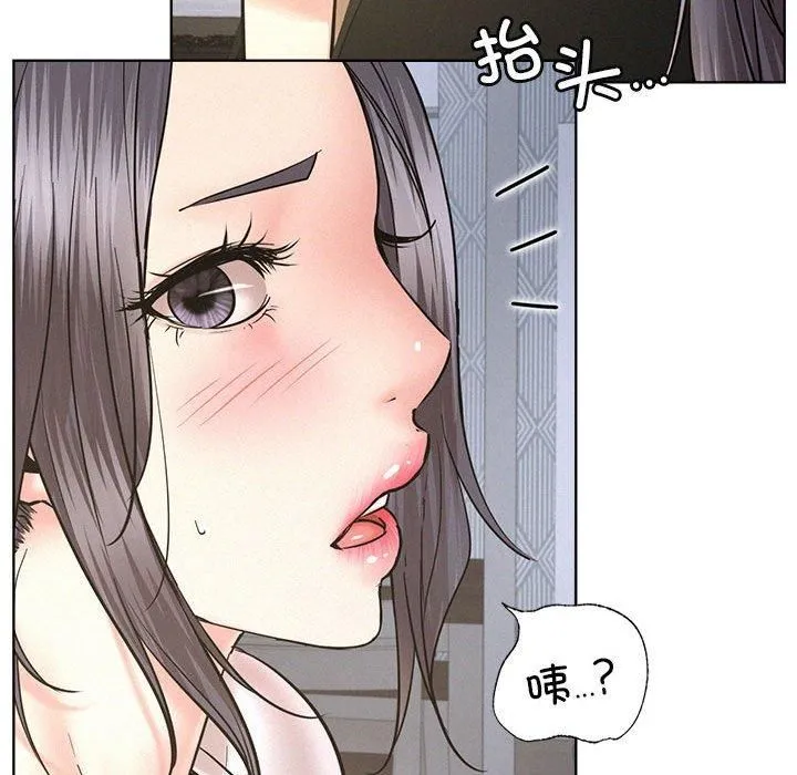 屋檐下的光 - 第48話 - page 157