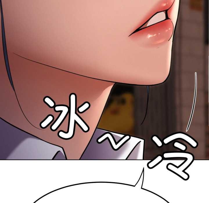 屋檐下的光 - 第97話 - page 20