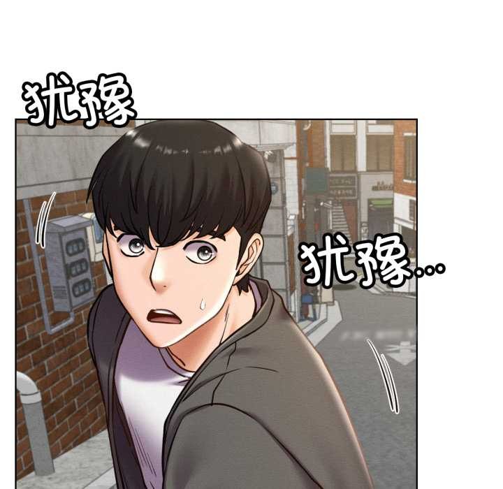 屋檐下的光 - 第97話 - page 34