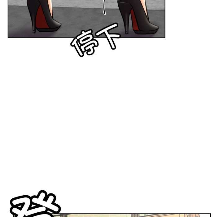 屋檐下的光 - 第97話 - page 38