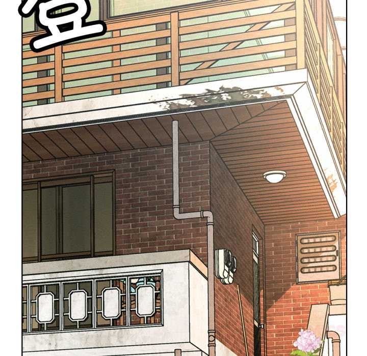 屋檐下的光 - 第97話 - page 39